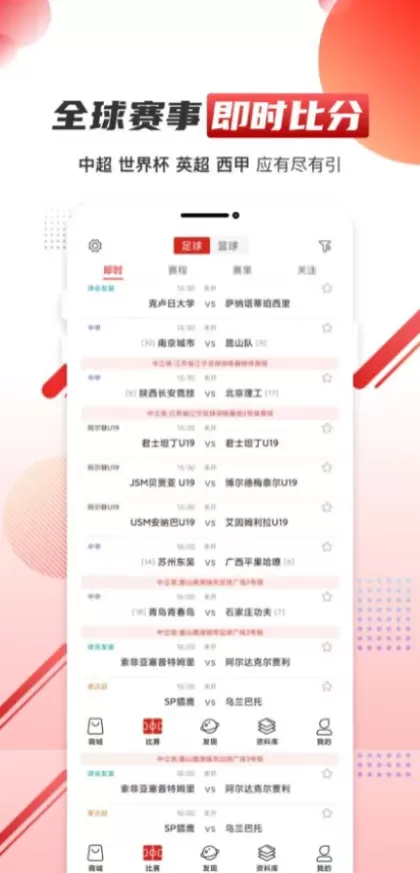 MK体育最新客户端系统截图